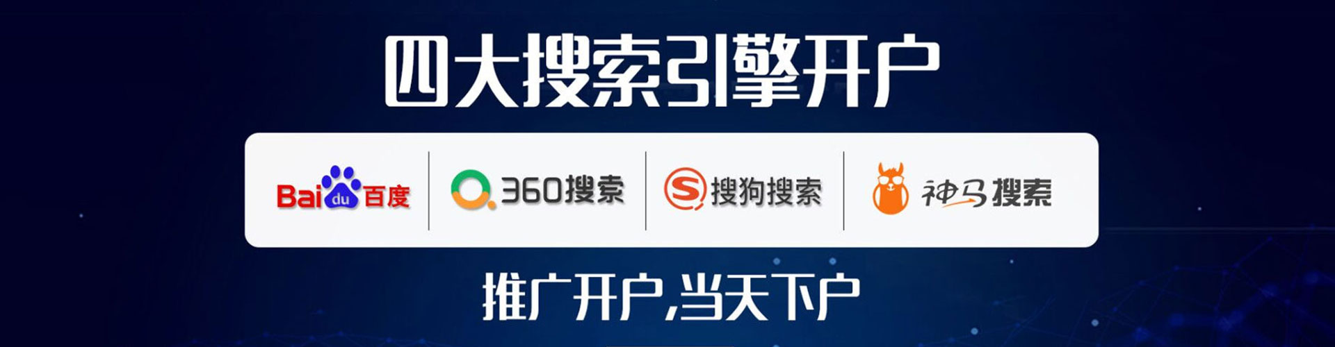 玛曲谷歌竞价